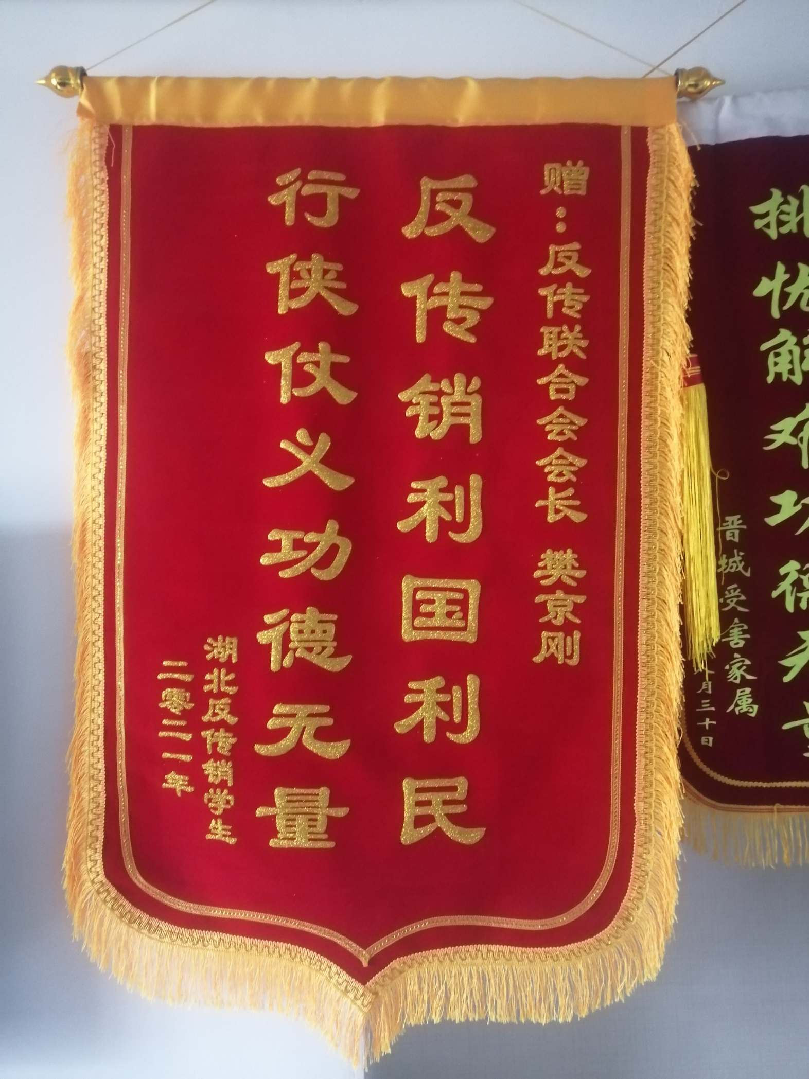 齐齐哈尔荣誉证书