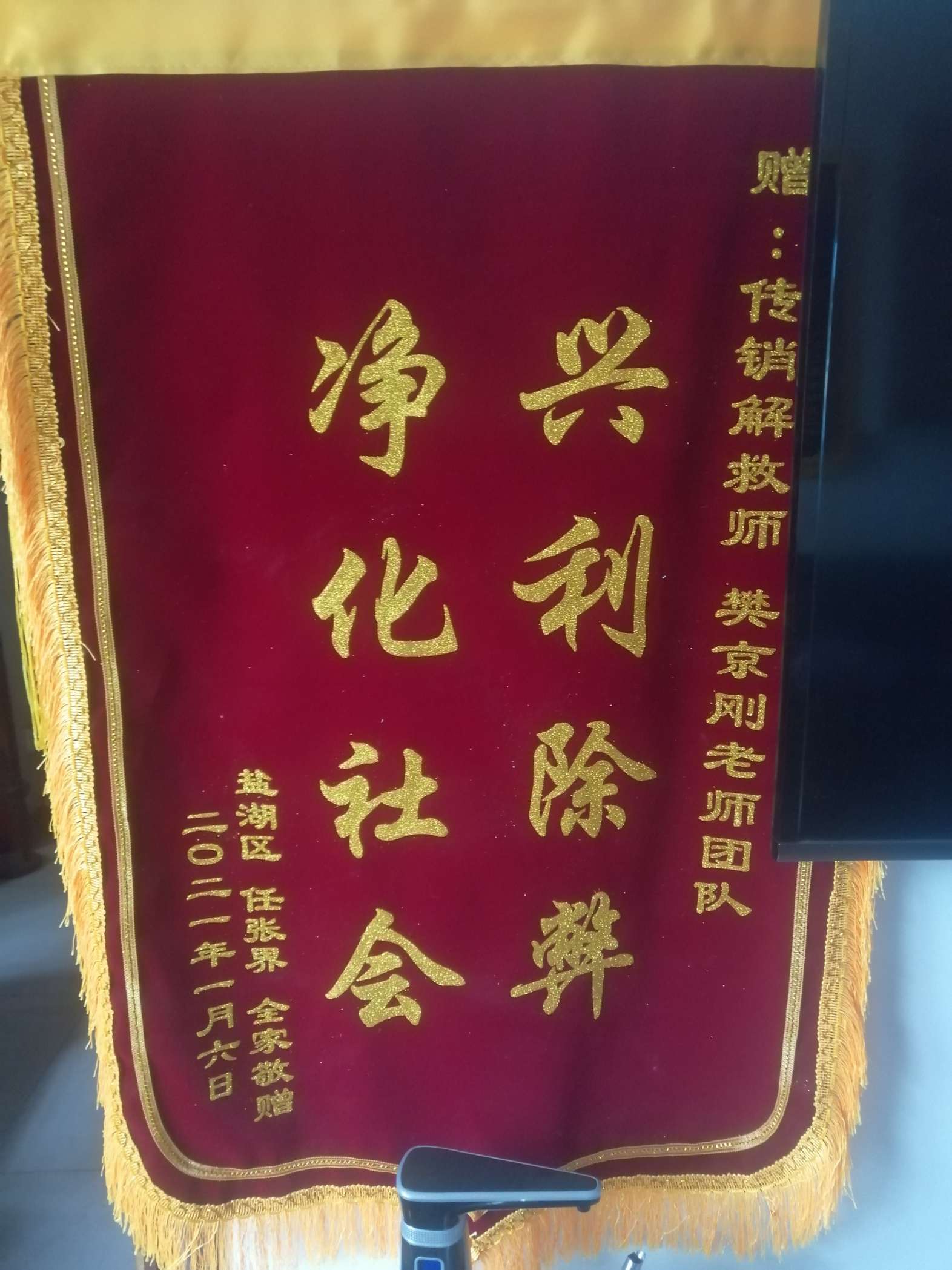 齐齐哈尔荣誉证书