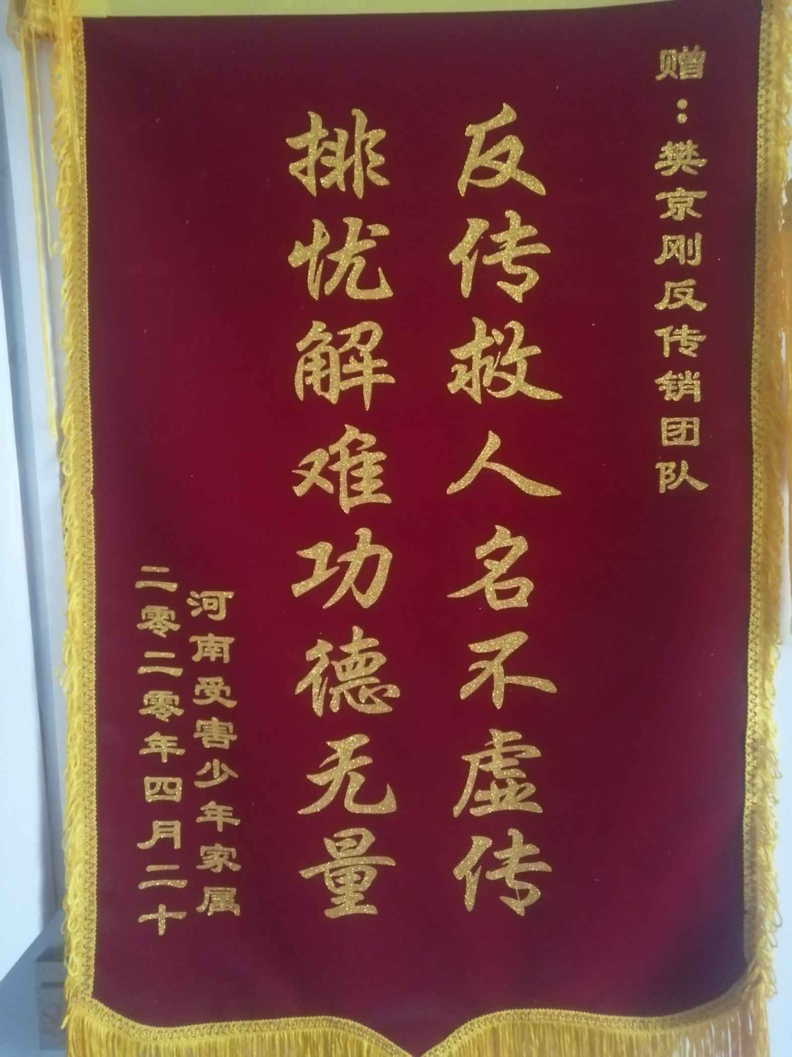 齐齐哈尔荣誉证书